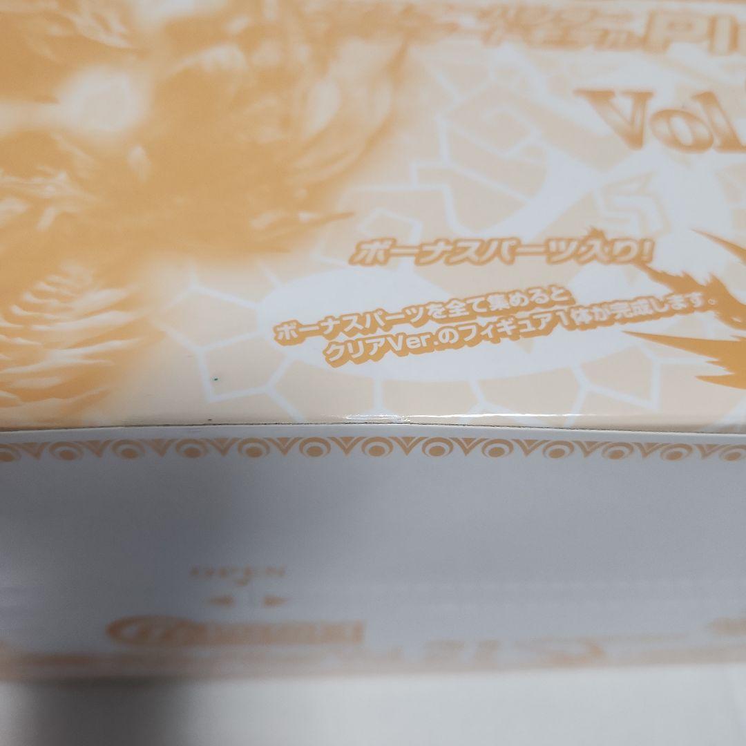 【新品・未開封】モンスターハンター　スタンダードモデルPlus　vol21