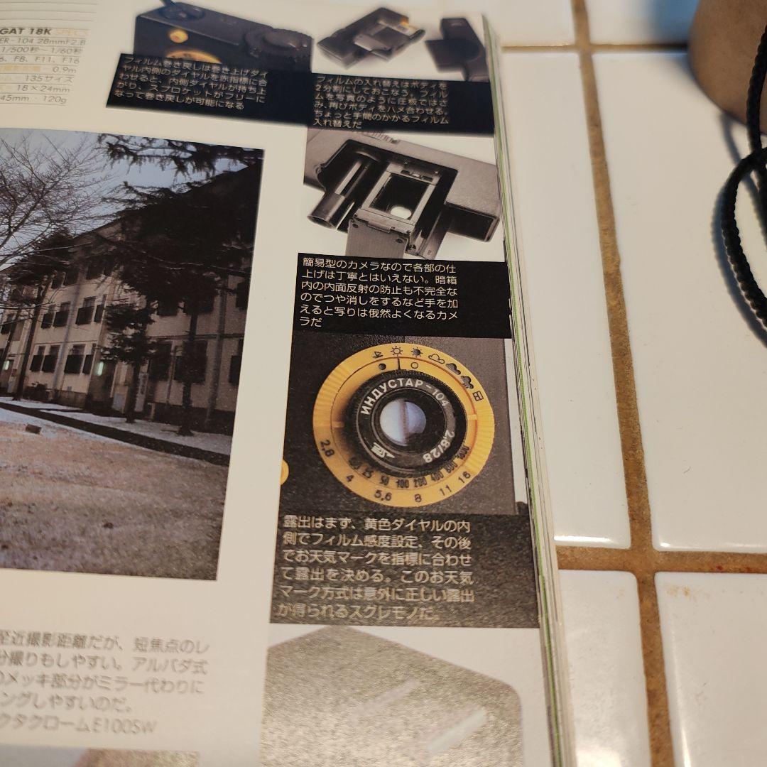 レア！ アガート18K(箱、説明書付き) AGAT-18K