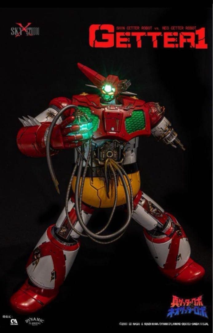 SKY X STUDIO 真ゲッターロボ 対ネオゲッターロボ限定 値段相談可