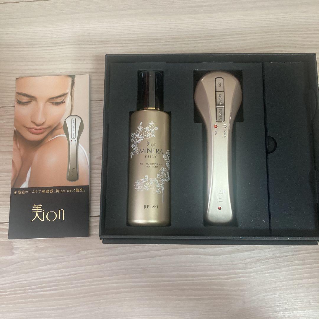 ジュビラン 美ion 本体