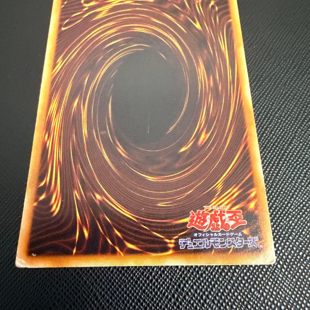 【美品】遊戯王 ホーリー・ナイト・ドラゴン　初期