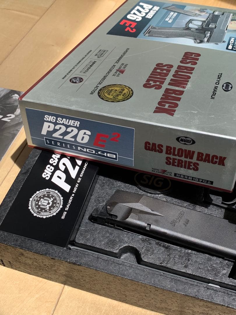 東京マルイ　SIG SAUER P226 E2 ガスブローバックガスガン