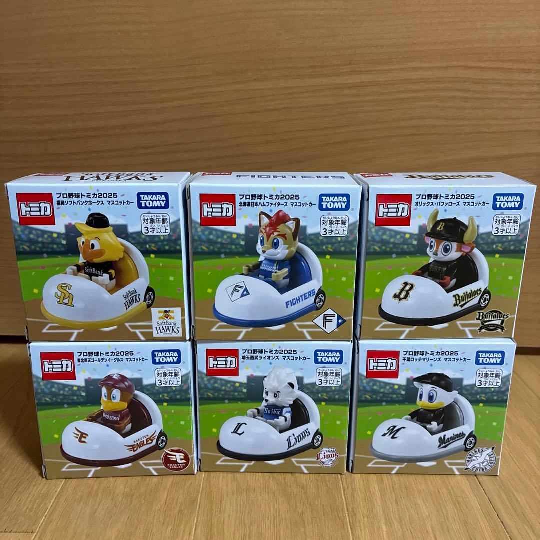 プロ野球トミカ2025　マスコットカー　フィギュア　12球団コンプリートセット