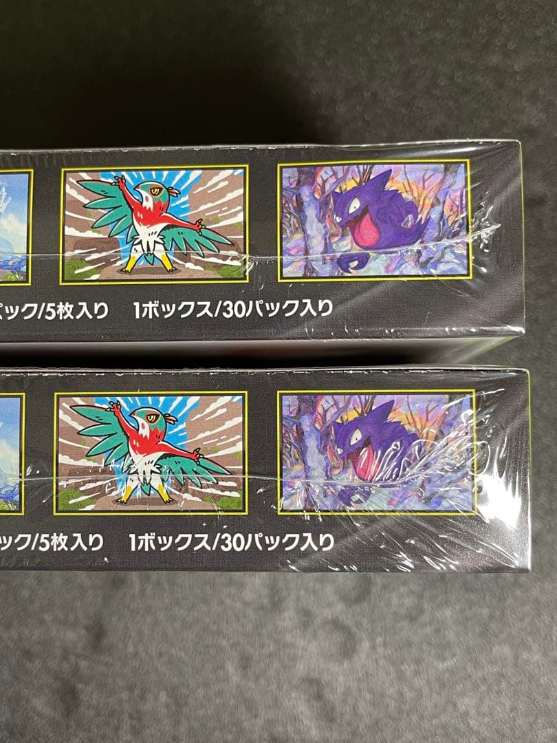 ムニキスゼロ　BOX シュリンク付き