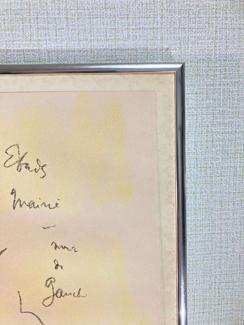 真作】ジャン・コクトー リトグラフ 直筆サイン ギャラリーシール 版画