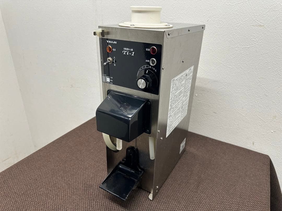 タイジTAIJI自動酒かん器1升ビン1本立て厨房飲食店Ti-1