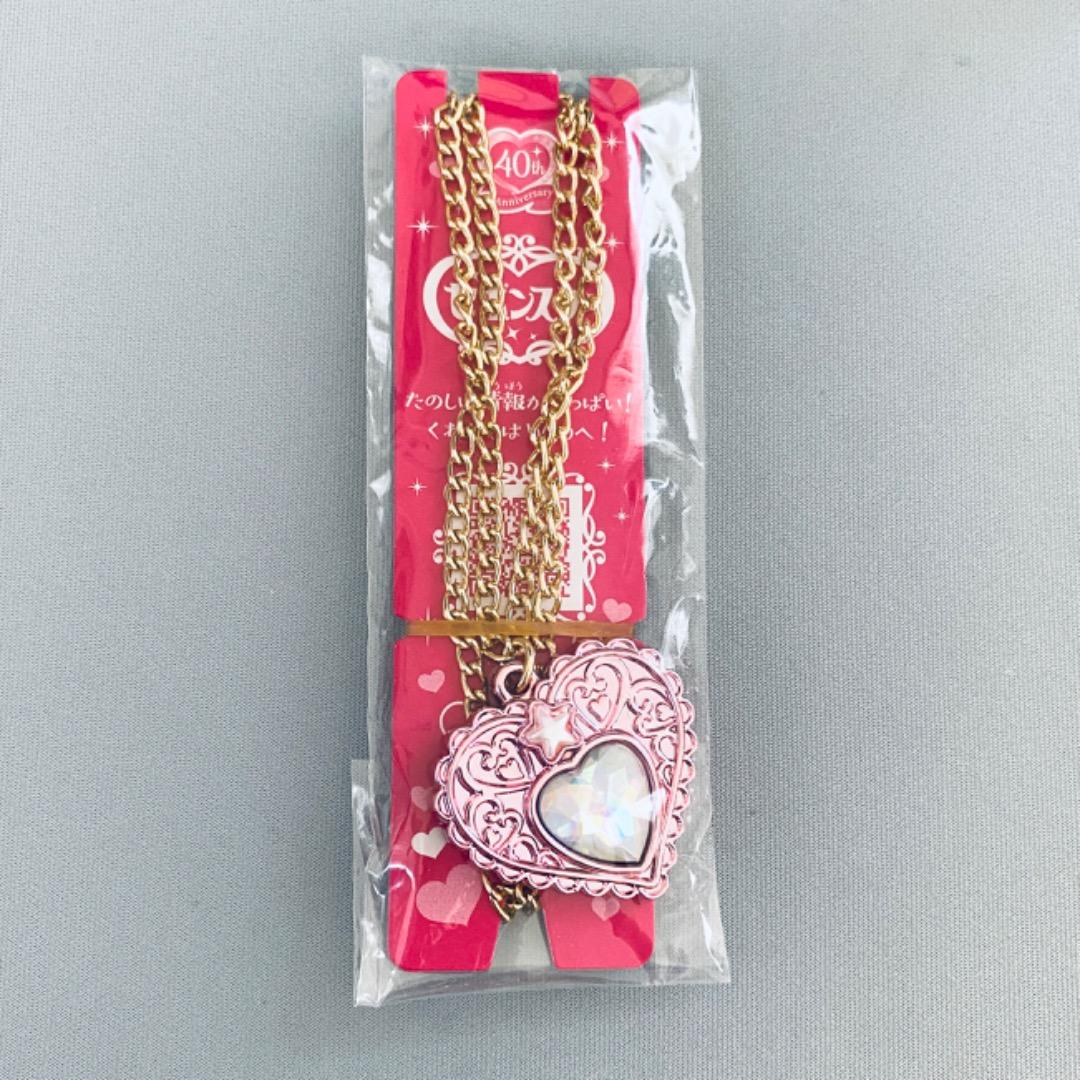 セボンスター スターハート ダブル宝石 レア - メルカリ