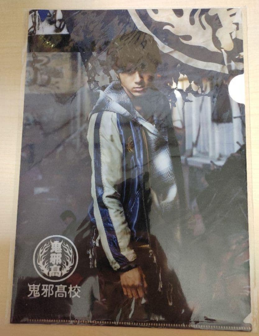 山田裕貴　村山良樹　グッズセット