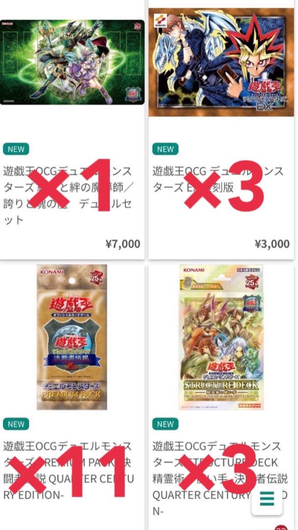 早い者勝ち　遊戯王 決闘者伝説 25th 東京ドーム　青眼の白龍  グッズセット