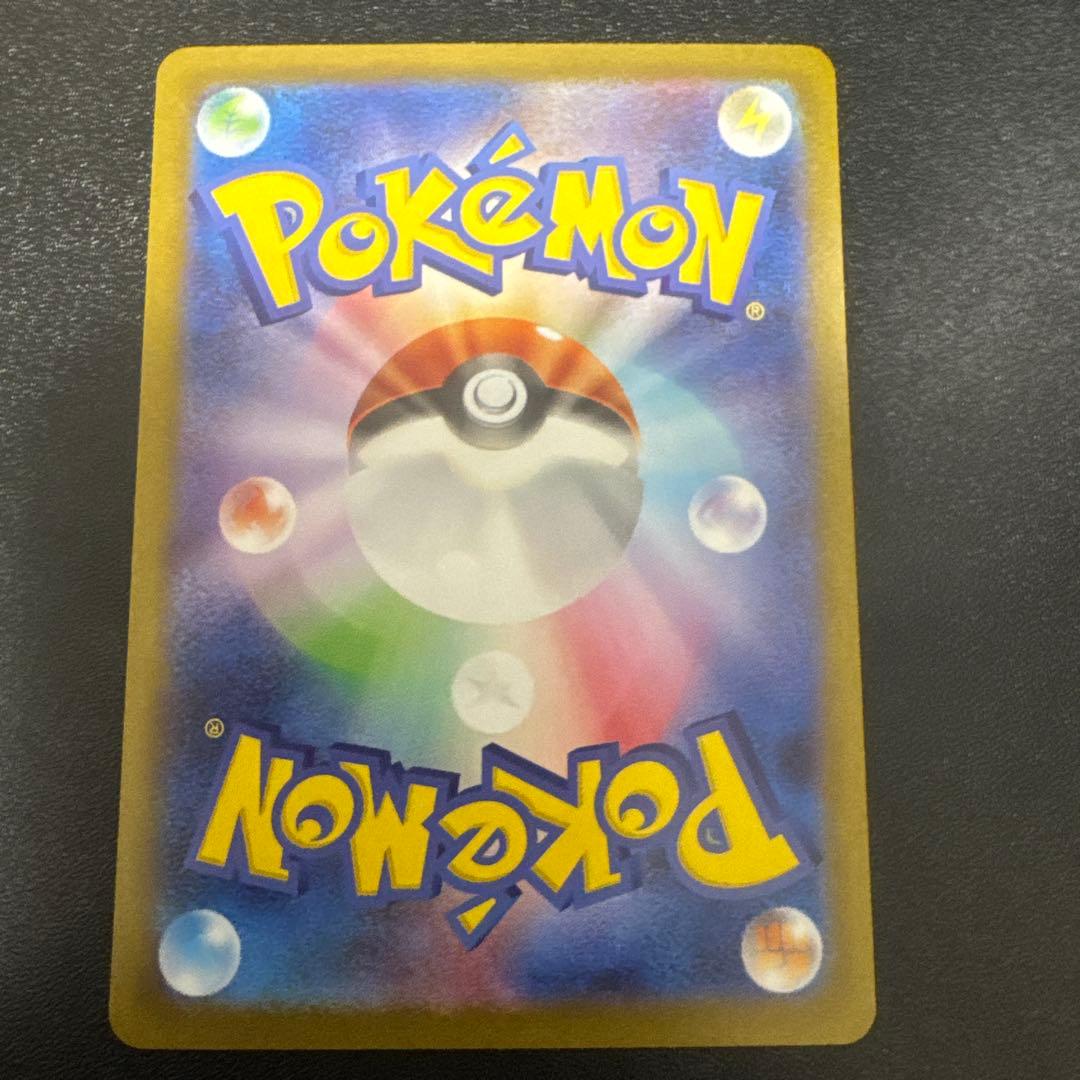 メガルカリオex MUR メガブレイブ　ポケモンカード