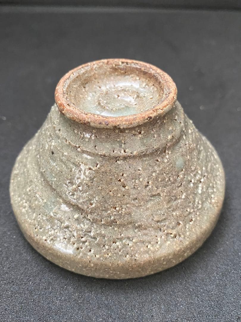 古相馬焼相馬焼お猪口ぐい呑みぐい呑盃