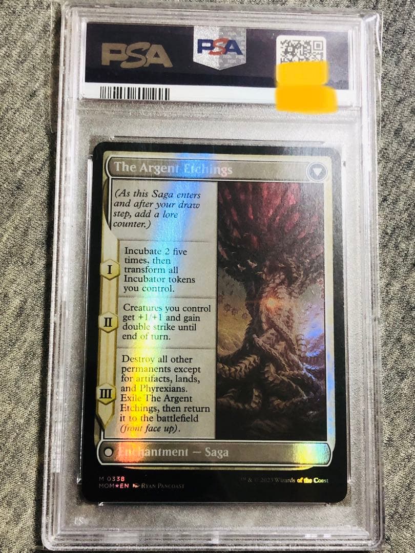 エリシュ・ノーン ダブルレインボウfoil PSA9