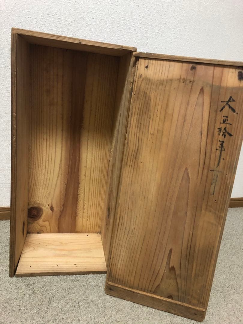 ミニお膳　アンティーク 10膳セット　木製収納箱付き　骨董品