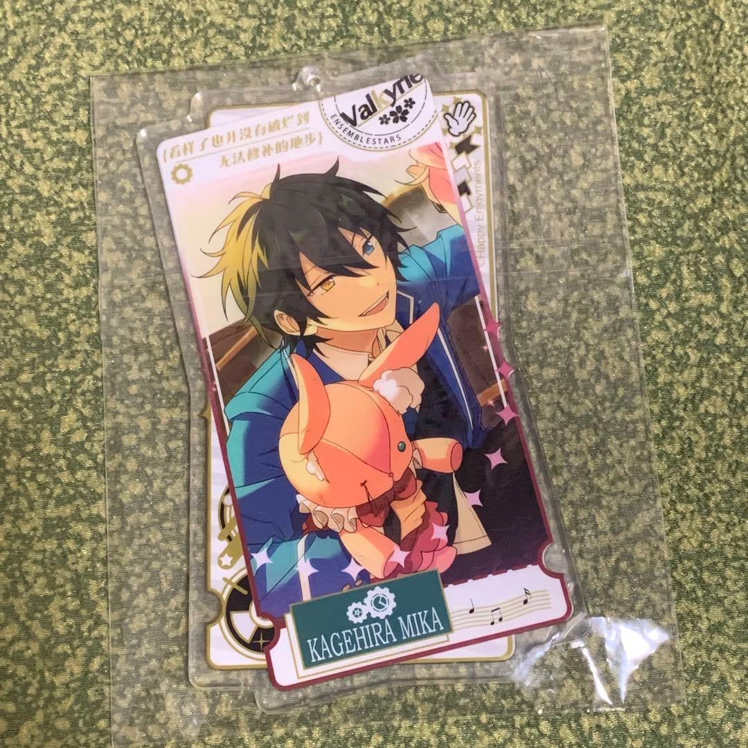 あんスタ 中国限定 両面アクキー 第1弾 影片みか C99967582