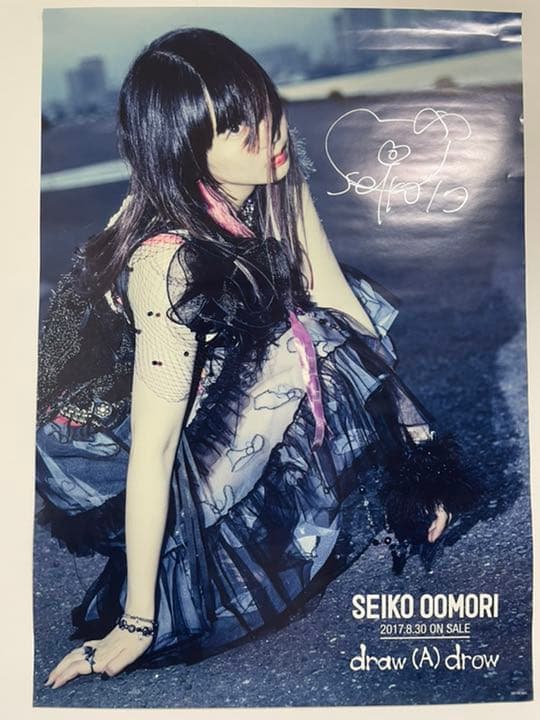 セット販売】大森靖子 ピンクトカレフ サイン入りポスター CD DVD おまけ