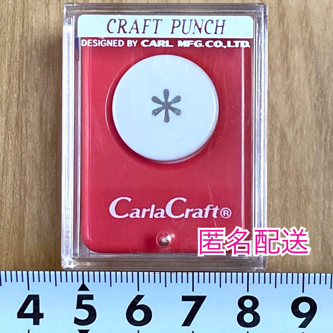 四季の花 クラフトパンチ カーラクラフト 本体 セット - メルカリ