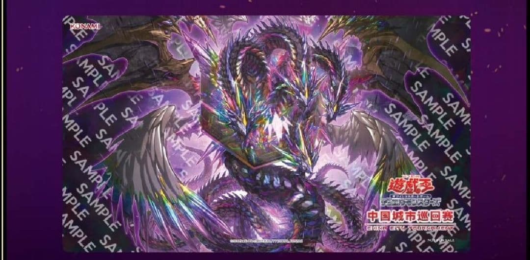 希少】遊戯王 メガリス・ノートラ・プルーラ プレイマット 海外限定
