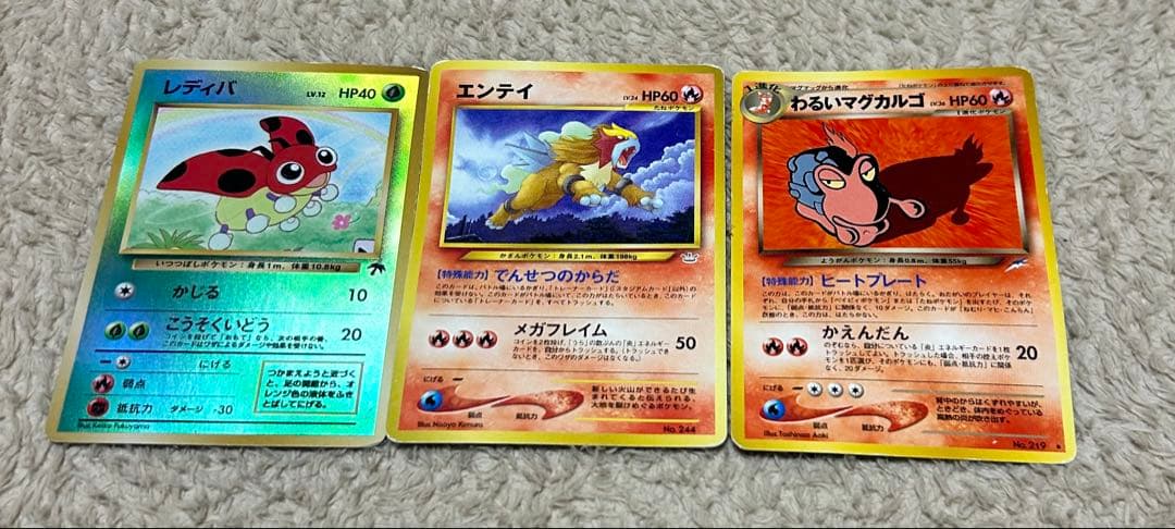 ポケモンカードセット　引退品
