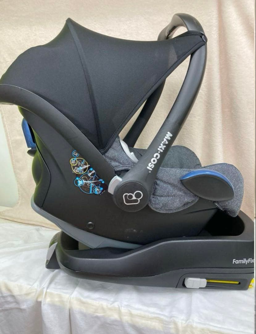 マキシコシ カブリカフィックス ISOFIX ベビーシート アダプター　日よけ