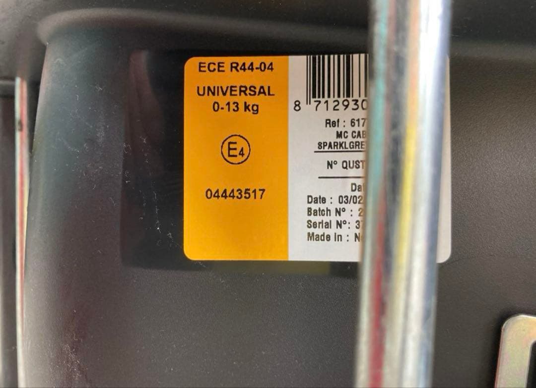 マキシコシ カブリカフィックス ISOFIX ベビーシート アダプター　日よけ