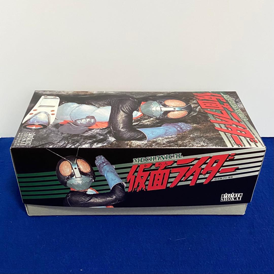 仮面ライダー　ブリキ　ゼンマイ　フィギュア　ソフビ　ビリケン商会　石ノ森章太郎