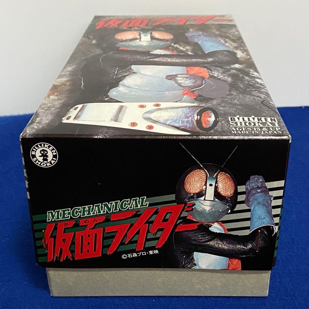 仮面ライダー　ブリキ　ゼンマイ　フィギュア　ソフビ　ビリケン商会　石ノ森章太郎