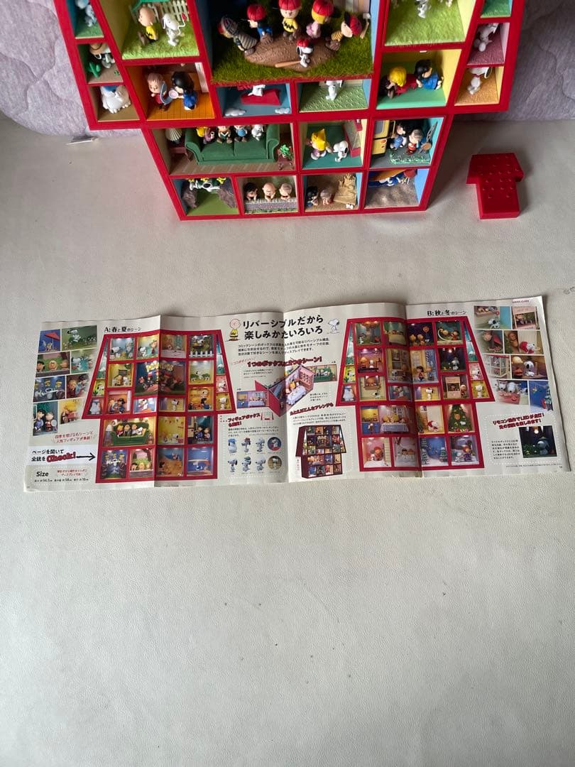 デアゴスティーニ つくってあつめる スヌーピー &フレンズ 1~100号 完成品