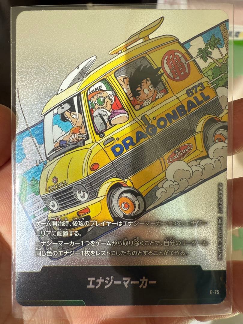 ドラゴンボール マンガブースター02 11枚セット トレーディングカード