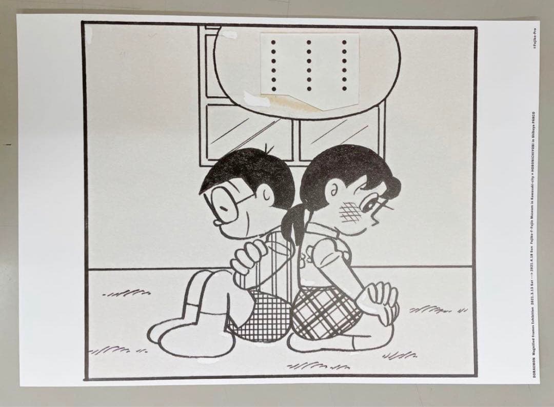 ❸1コマ拡大鑑賞展(複製原画/原稿)ドラえもん/のび太.しずかちゃん