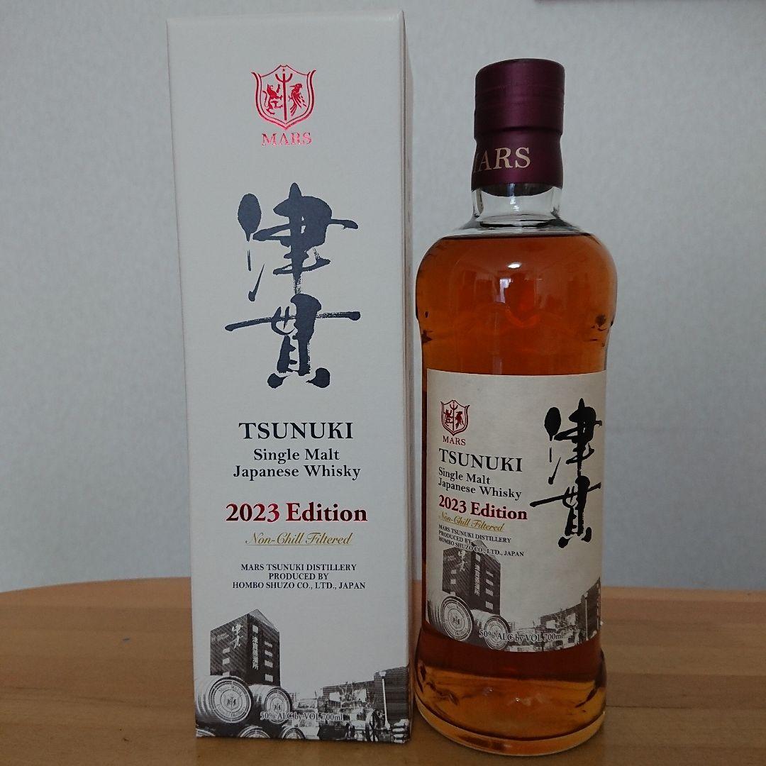 生産数限定 未開栓】津貫 2023×2本＆江井ヶ島×1本 合計3本セット