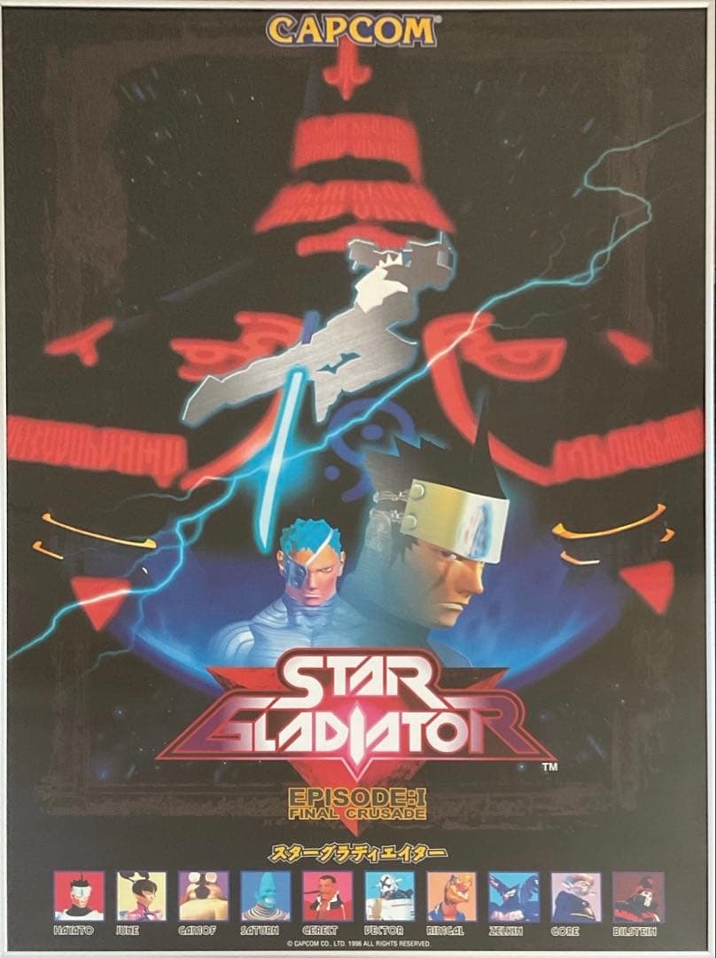 希少 店頭用 スター グラディエイター 販促ポスター - メルカリ