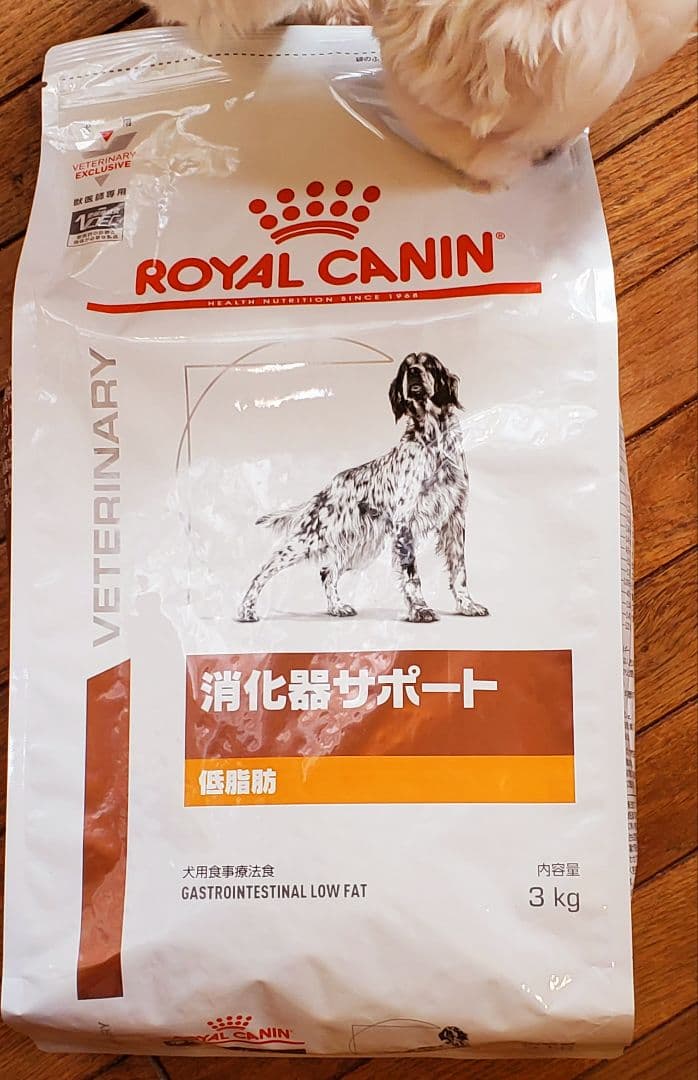 ピュアロイヤル チキン 2700g