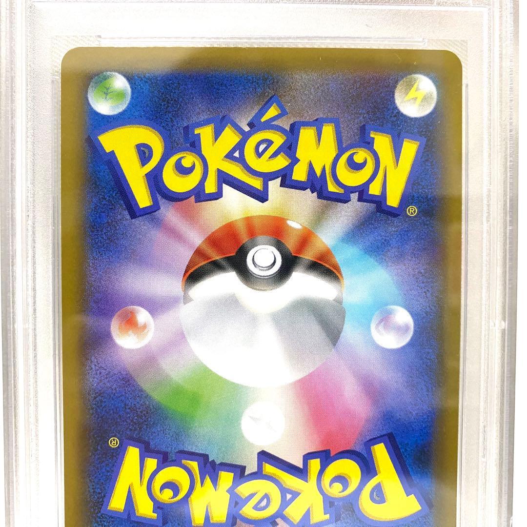 【PSA10】レシラム ゼクロム 25th 2枚組 プロモ S8a-P