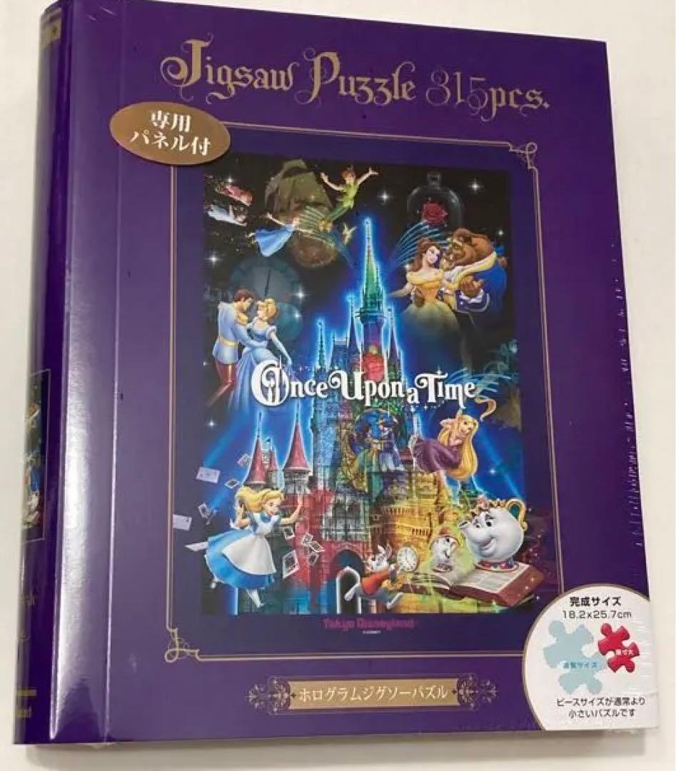 新品 未開封 TDL ワンス ホログラムジグソーパズル 専用パネル付 美女と野獣 新品 未開封 TDL ワンス ホログラムジグソーパズル 専用パネル付 美女