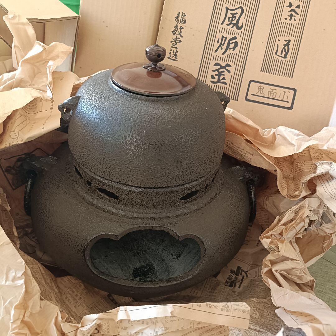 龍敏堂 鬼面風炉釜 風炉釜 鬼面小 茶道具