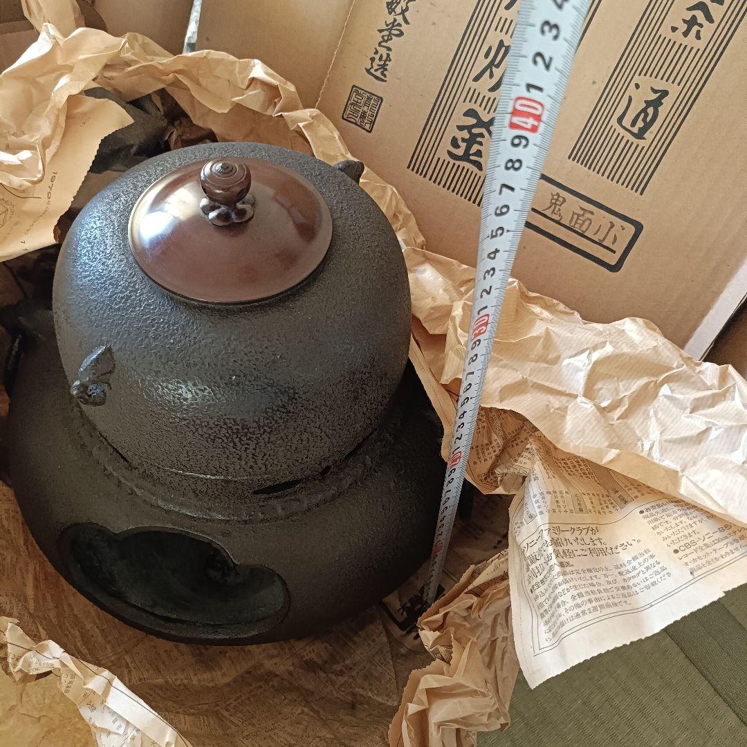 鋳師 吉田和正 唐金蓋置 笹蟹 蓋置 茶道具 共箱