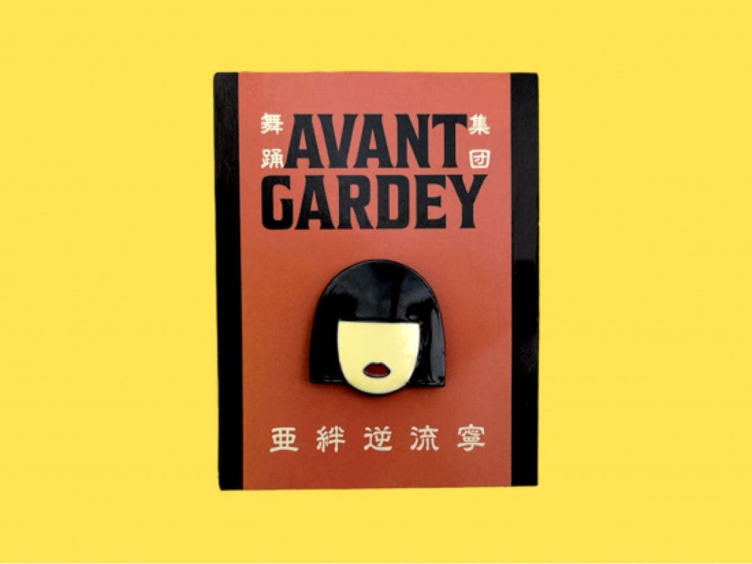 アバンギャルディ 2nd LIVE グッズ セット 新品未開封 限定