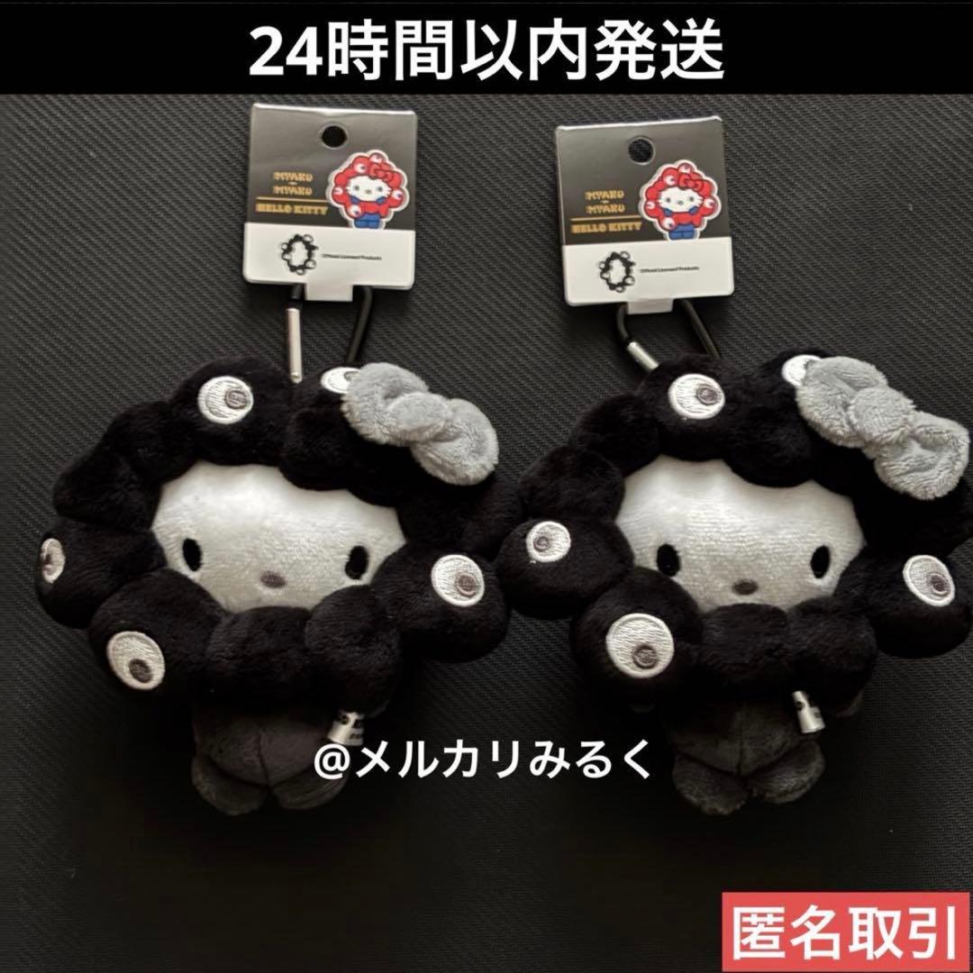 大阪関西万博 HYDE ×ミャクミャク 限定ピンバッジ 全4種セット