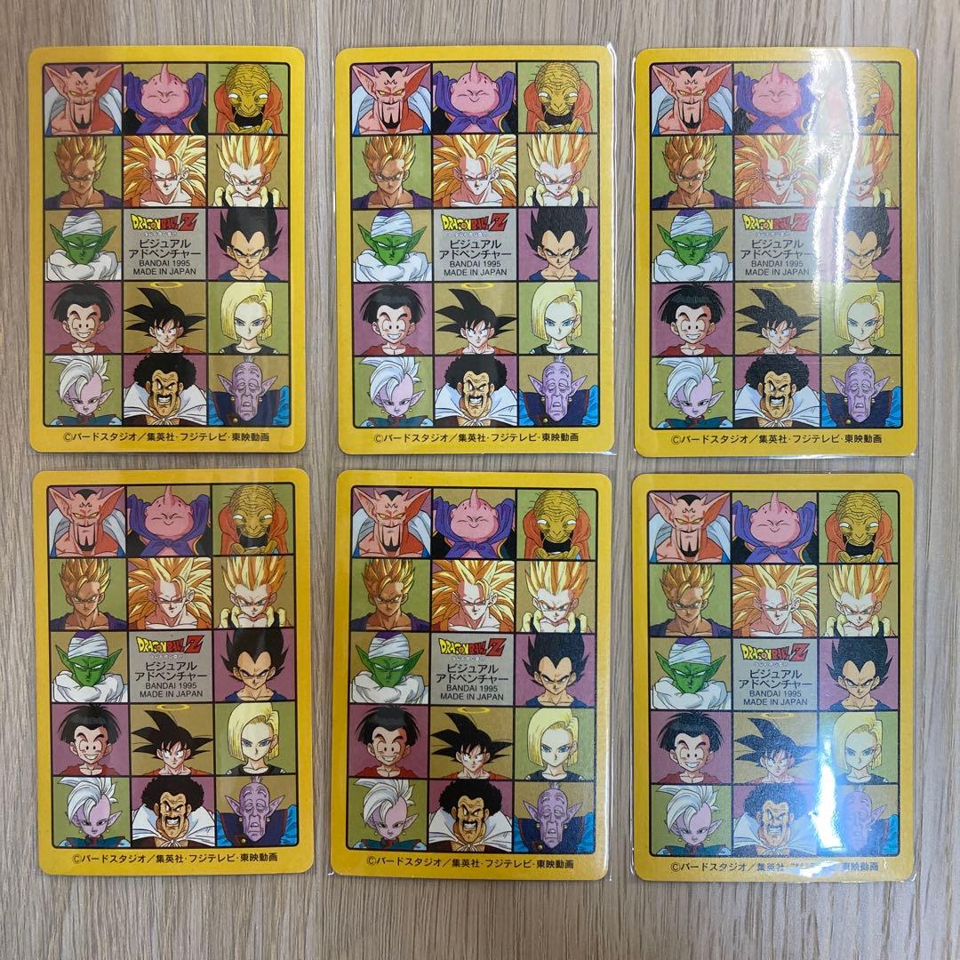 ドラゴンボール カードダス ビジュアルアドベンチャー 6集 キラコンプ 6枚