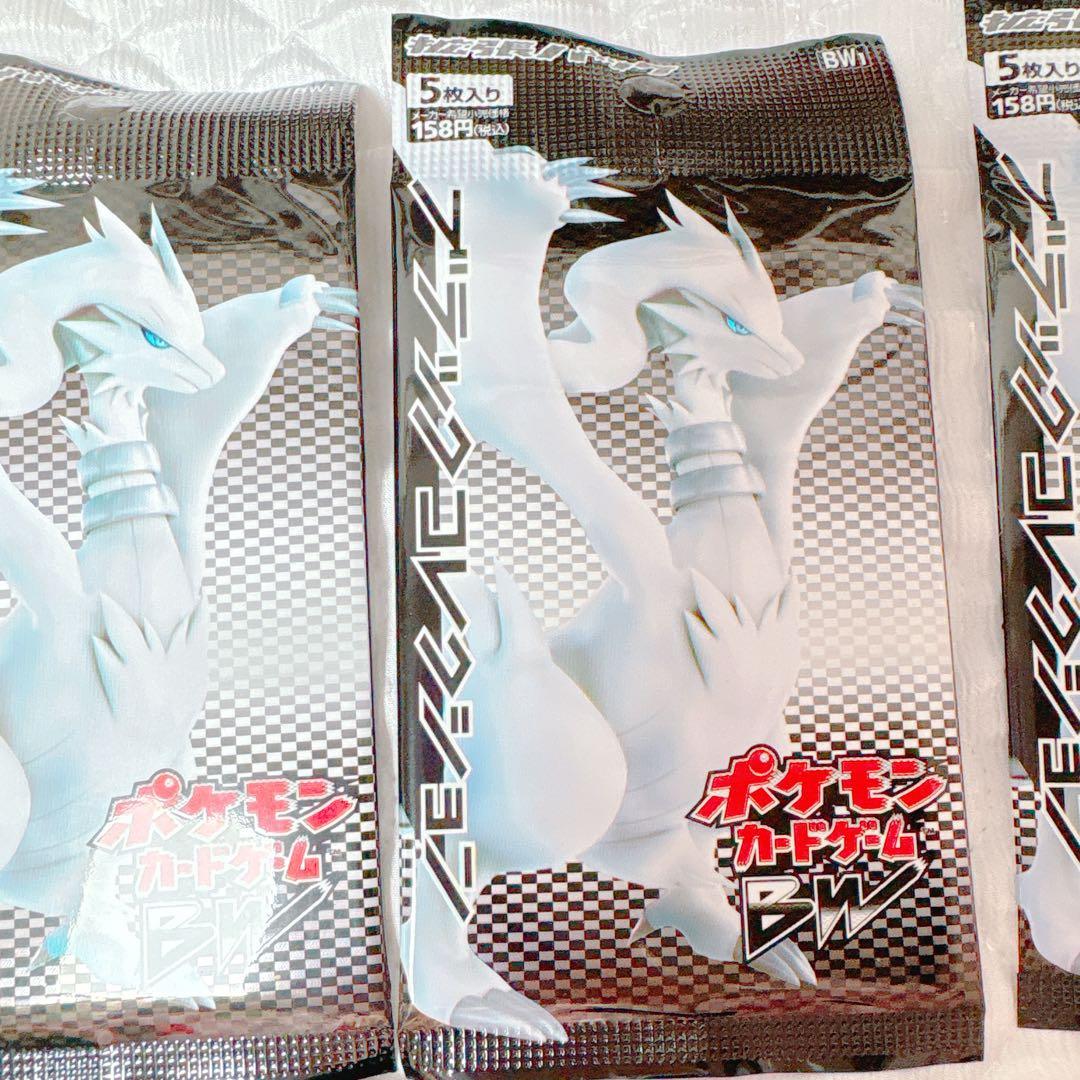 ポケモンカード　ブラックコレクション　ポケモンカードゲームBW 未開封　9パック