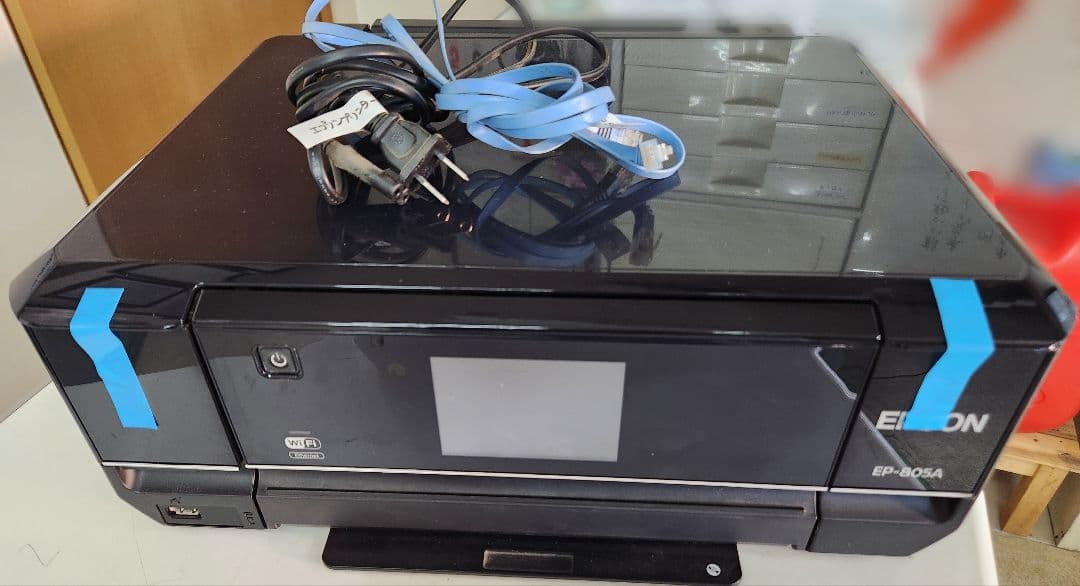 EPSON EP-805A インクジェットプリンター 本体 ジャンク品