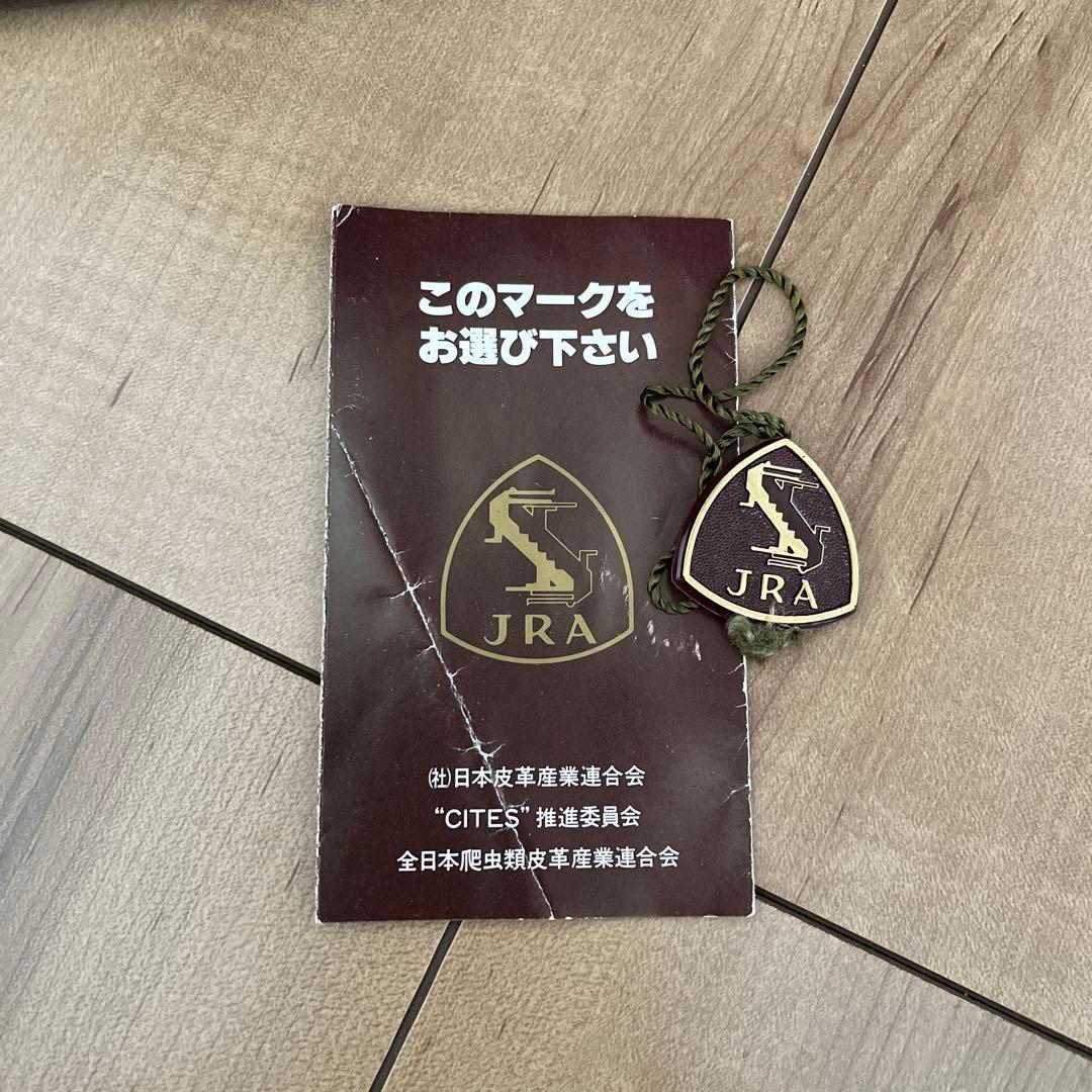 クロコダイルレザー ハンドバッグ ブラウン