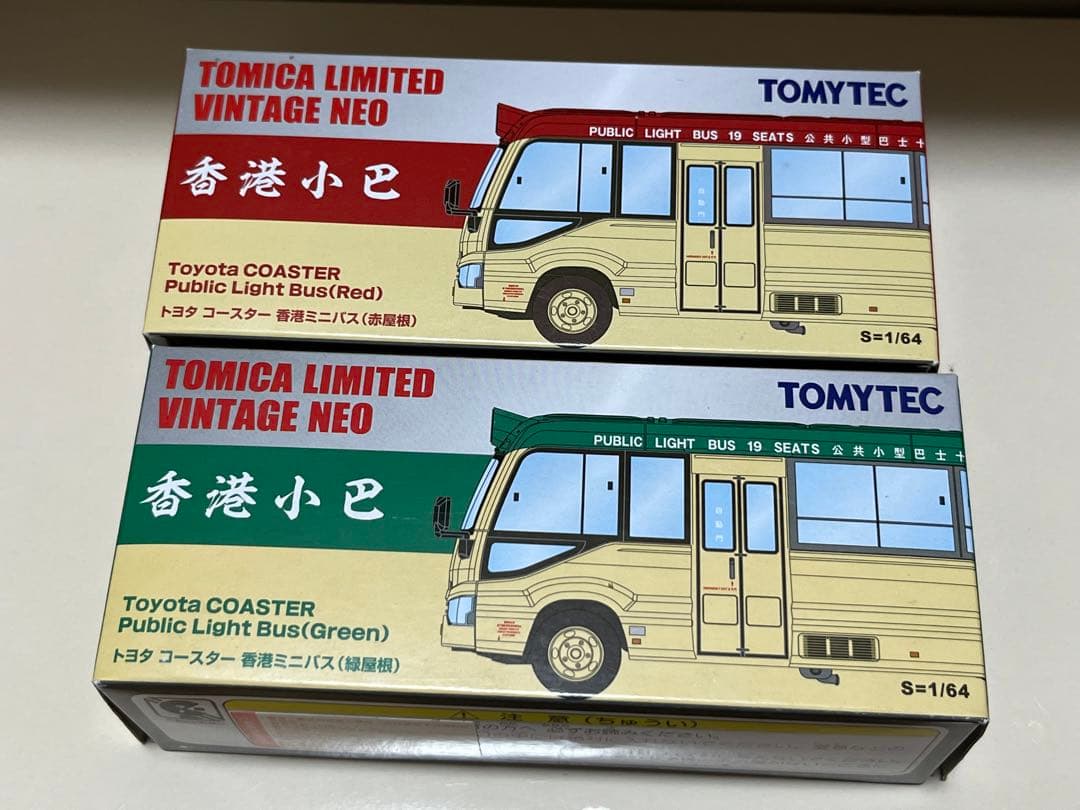 トミカリミテッドビンテージネオ　香港小巴　ミニバス二台