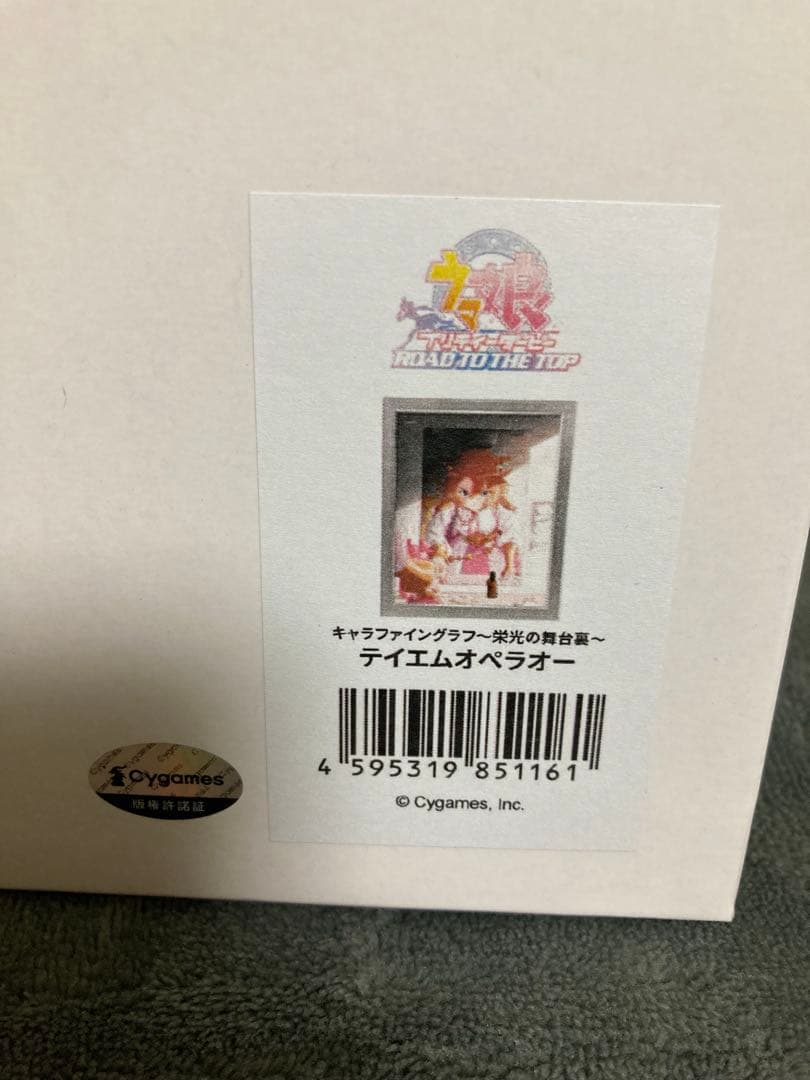 ウマ娘プリティーダービー　テイエムオペラオー　キャラファイングラフ