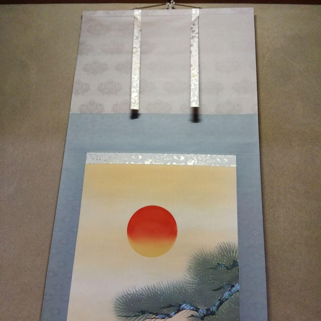 掛け軸　小泉春峰　松竹梅鶴亀