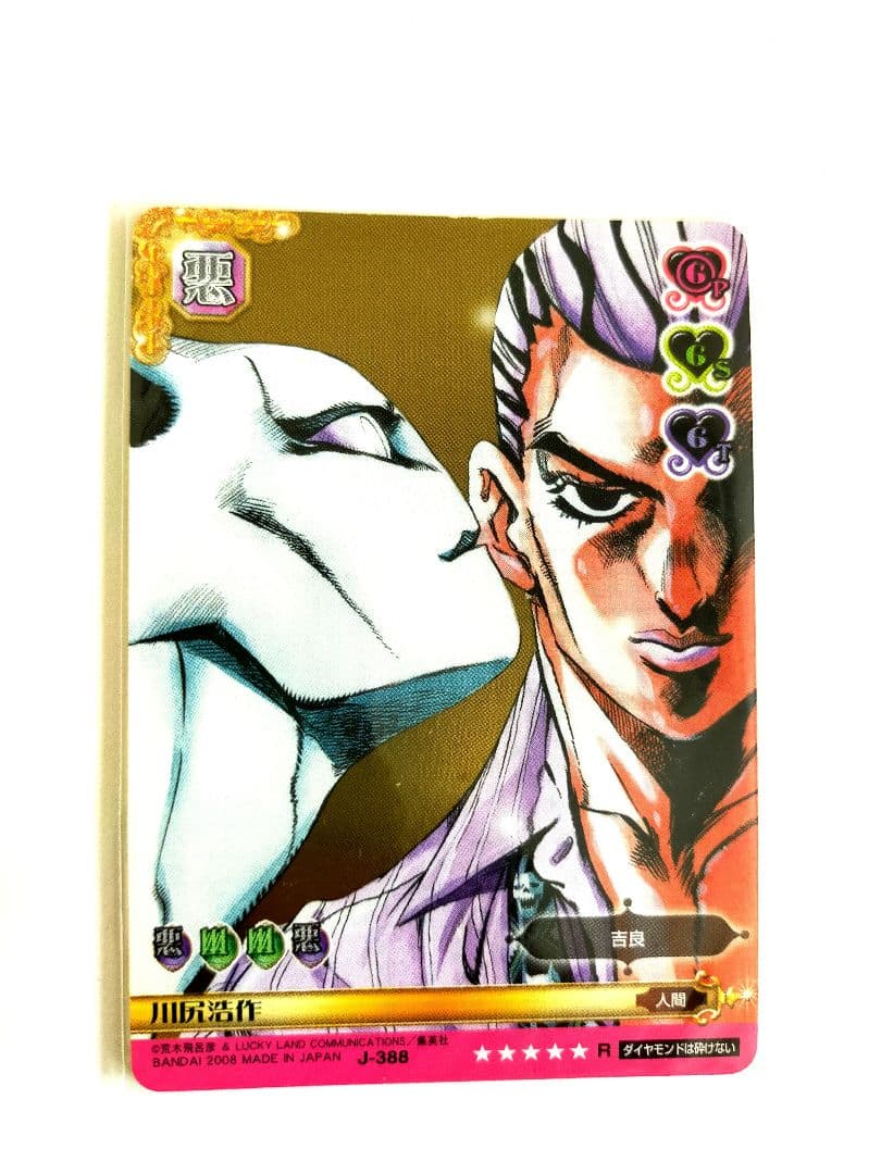 NARUTO グッズ まとめ売り メルカリ最安！ジョジョの奇妙な冒険【宮城