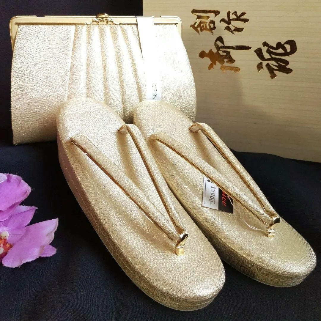 新品　和装草履バック　ゴールドフォーマル　結婚式新郎新婦母留袖　成人式振袖　木箱