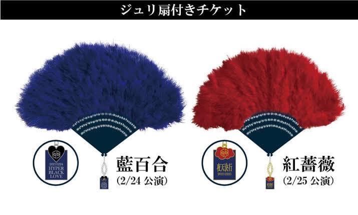 女王蜂ジュリ扇 紙扇子 女王蜂 #mysterious 2回戦目！ 今回は即席