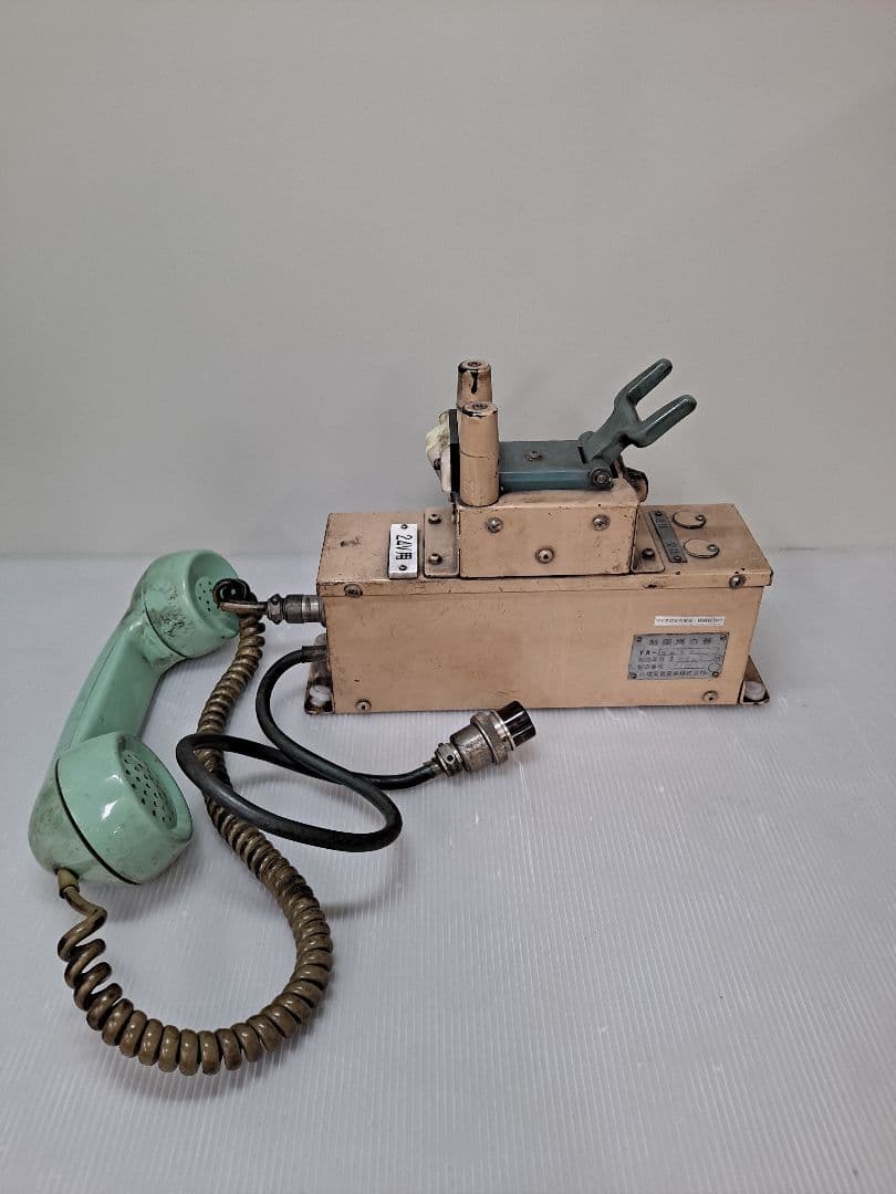 鉄道電話器 制御増巾器 昭和レトロ レア 鉄道電話器 制御増巾器 昭和