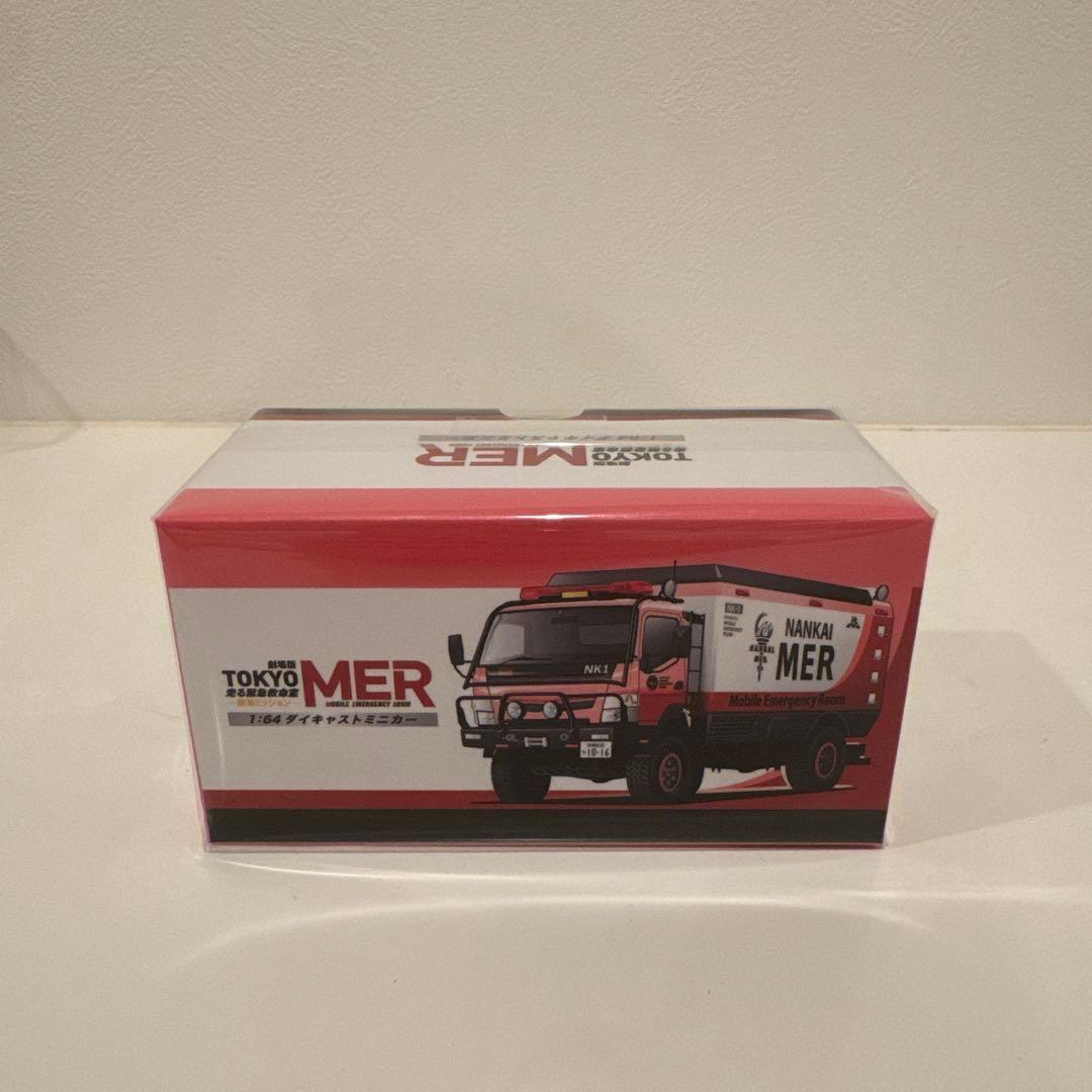 TOKYO MER 1:64 ダイキャストミニカー、ポップコーンバケット